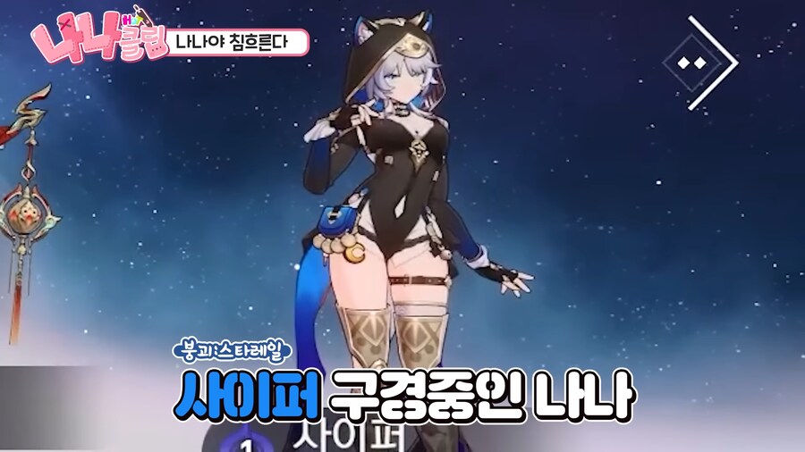 버튜버)판때기를 뚥고 나오는 욕망의 눈빛_1.png