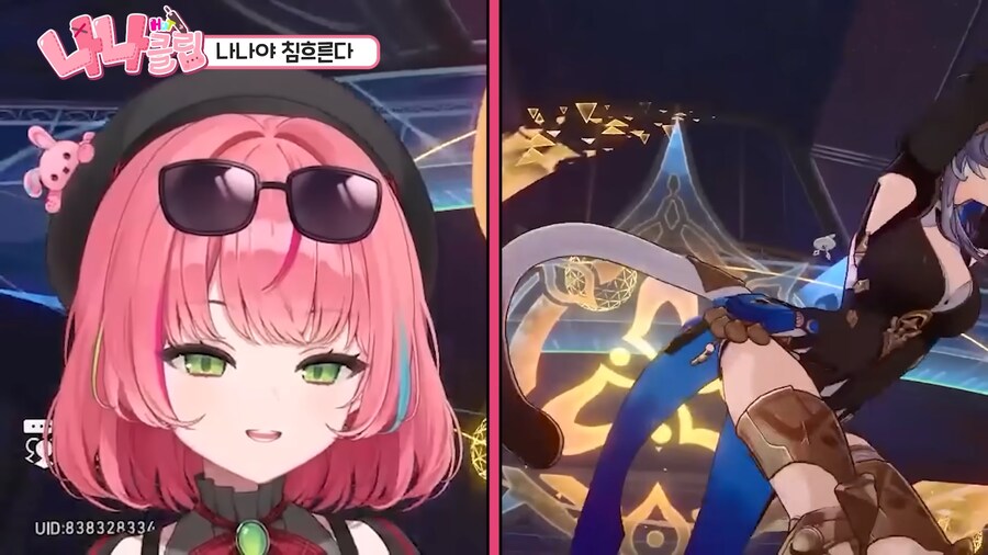 버튜버)판때기를 뚥고 나오는 욕망의 눈빛_2.png