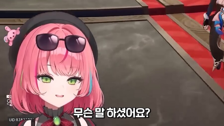 버튜버)판때기를 뚥고 나오는 욕망의 눈빛_7.png