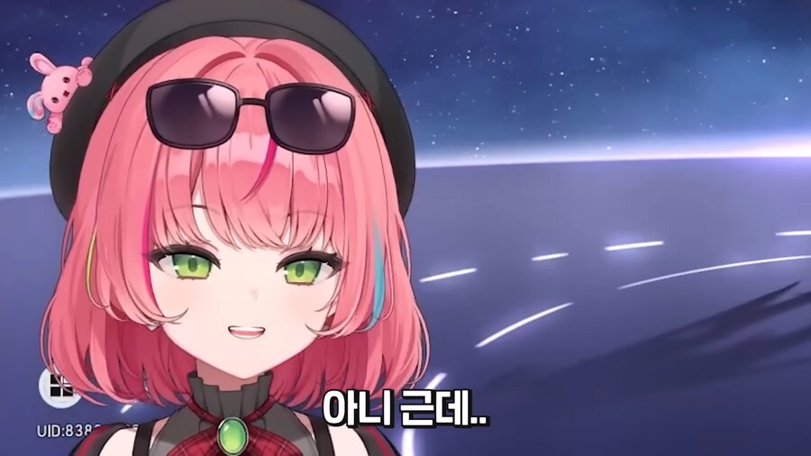 버튜버)판때기를 뚥고 나오는 욕망의 눈빛_9.png