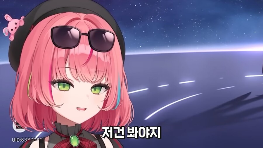버튜버)판때기를 뚥고 나오는 욕망의 눈빛_10.png