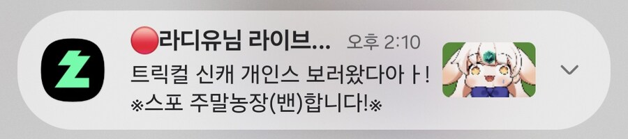 버튜버) 아니 디유디유야⋯_1.jpg