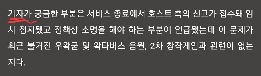 ㅇㅇㄱ) 기사에서 하나 흥미로운점_1.jpg