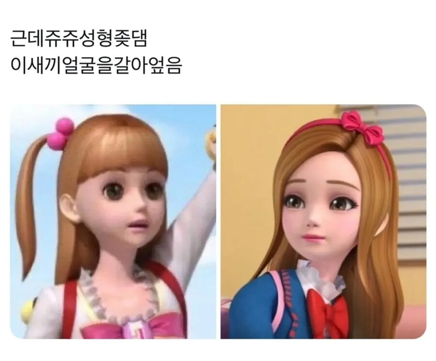 시크릿 쥬쥬 성형 근황_1.jpg