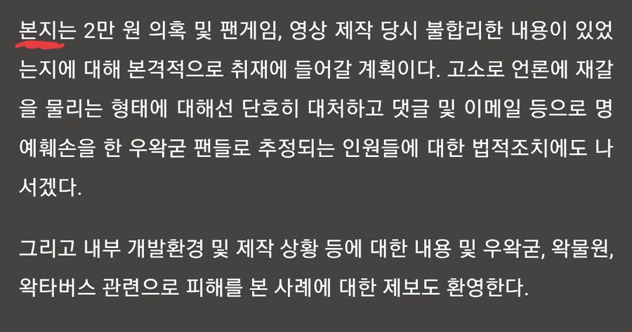 ㅇㅇㄱ) 기사에서 하나 흥미로운점_2.jpg