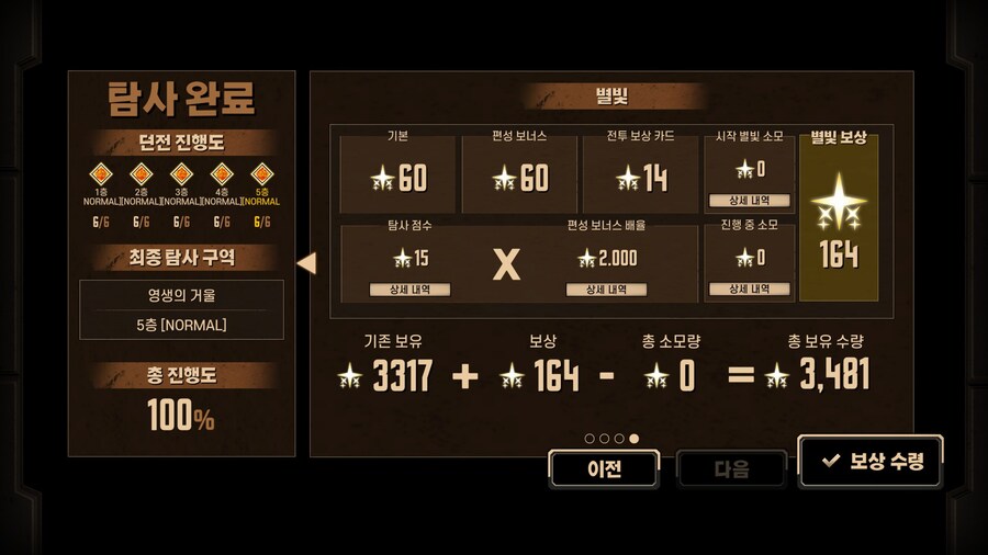 림버스)이번 거던 업뎃 공지 흥미로운점_2.jpg