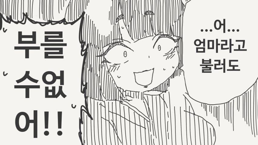 수상할정도로 아내가 어릴때와 닮은 소녀_4.jpg