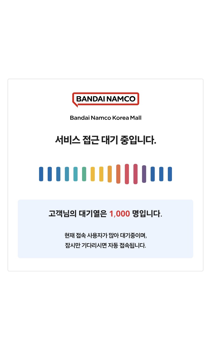 건프라)하하 천명! 천명!_1.jpg