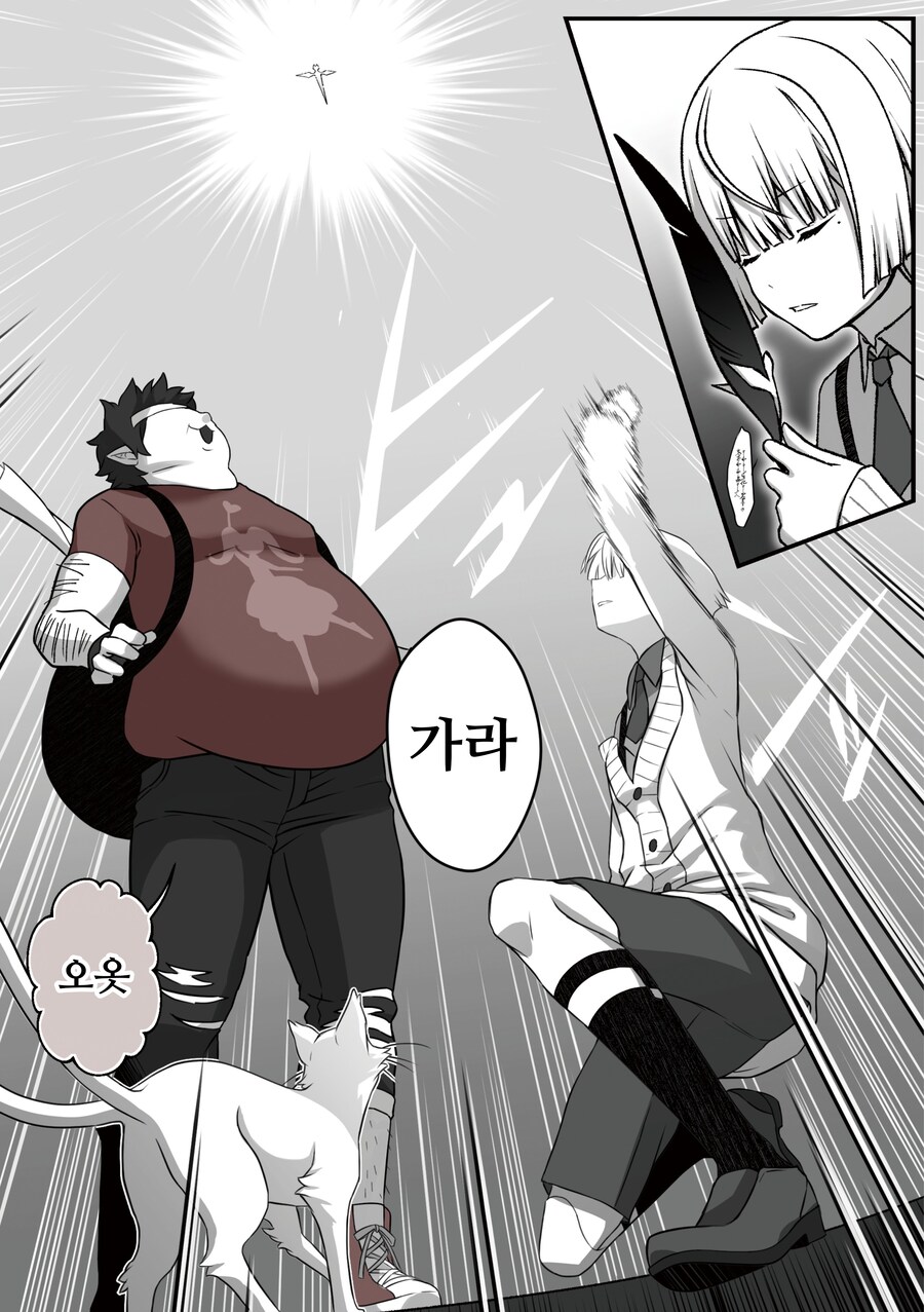 번역)여우창~느긋한 괴이~(5).manhwa_17.jpg