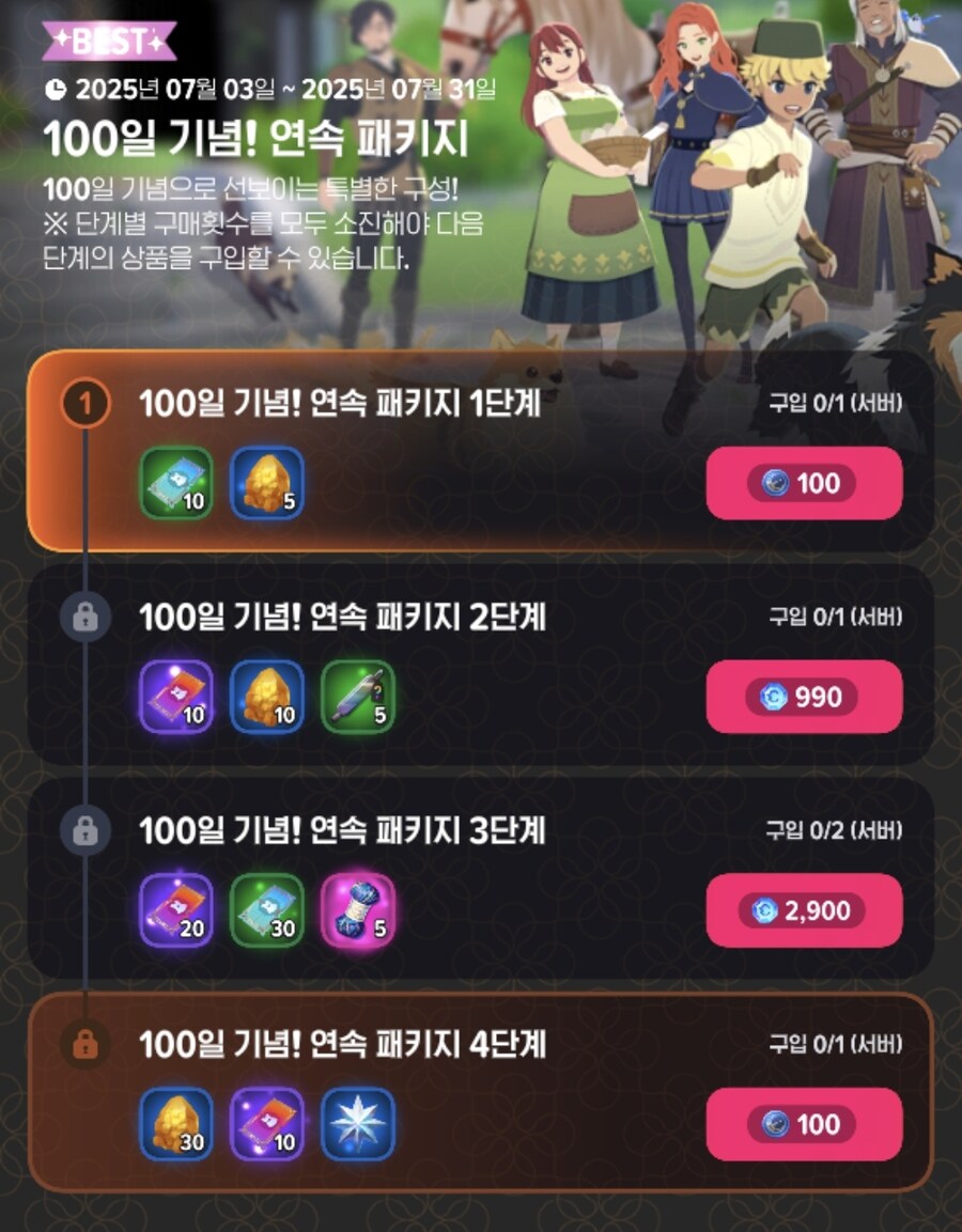 마비m) 구입 2회는 좀 짜치긴한데_1.jpg