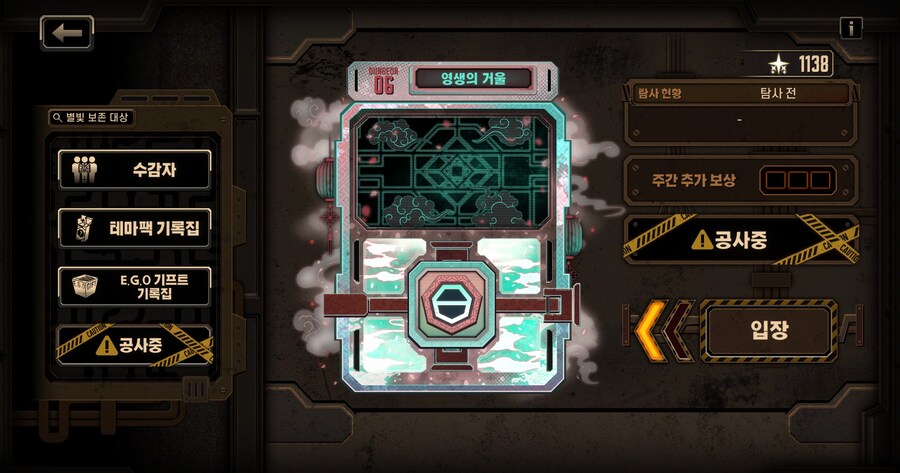 림버스) 영거던 열리고 아이러니함을 느끼고있음_1.jpg