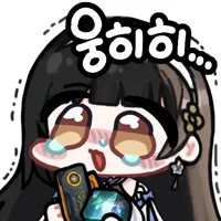 소전2)진정한 순애_3.webp