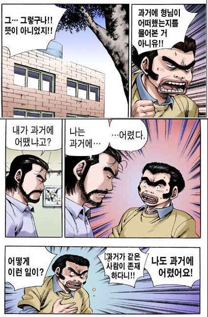 인류는 사실 모두 같은 개체_1.png