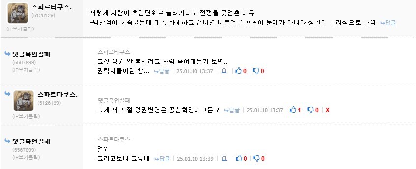 1차대전때 전쟁을 못멈춘 이유.jpg_1.jpg