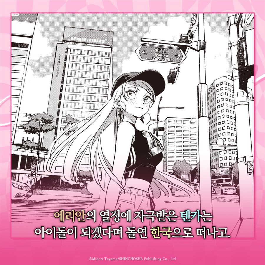 케이팝데몬헌터스 코인 탑승한 대원씨아이_2.jpg