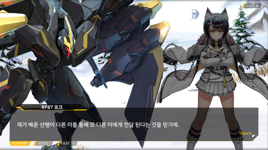 라오) 이 정도면 로크 이벤트 2개 연속으로 홈런치는거임?_4.jpg