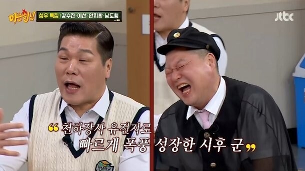 강호동 아들 근황.jpg_1.jpg