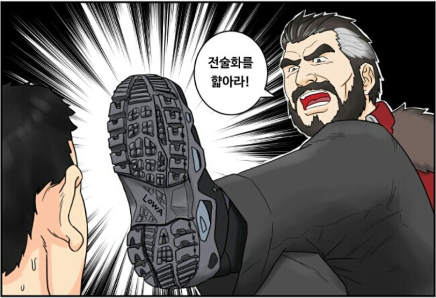 소전2)진정한 순애_11.jpg