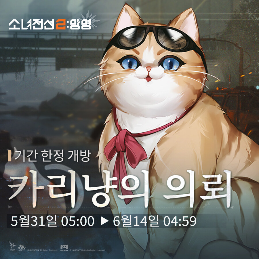 소전2는 핵과금들 적대적인 운영을 펼치고 있는거 같음_1.jpg