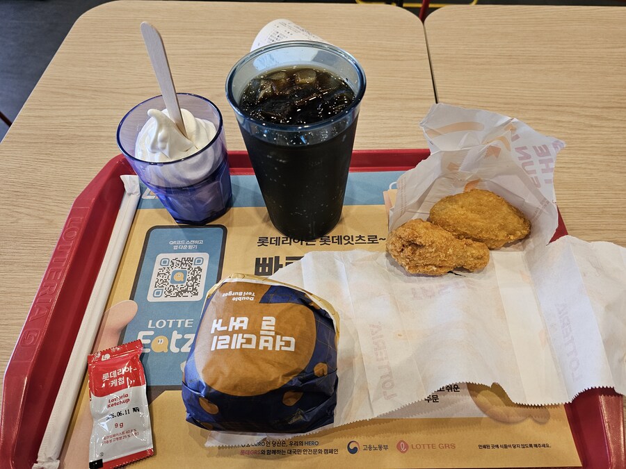 점심 메뉴 평가좀_1.jpg