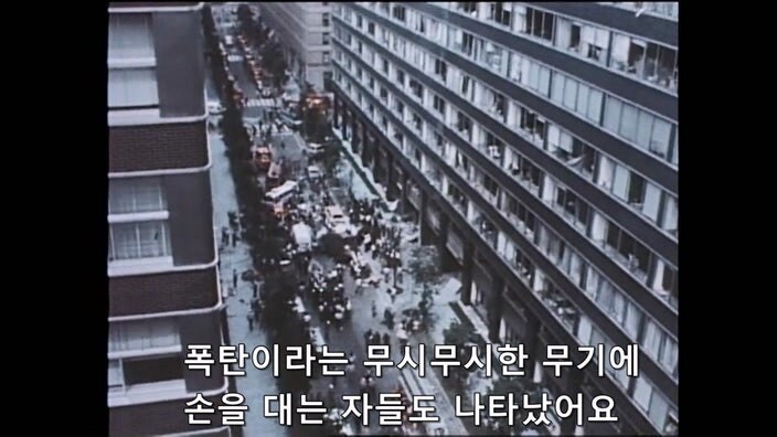 테러를 강행하던 과격파 리더의 최후_17.jpg
