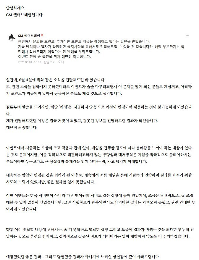 소전2는 핵과금들 적대적인 운영을 펼치고 있는거 같음_2.jpg