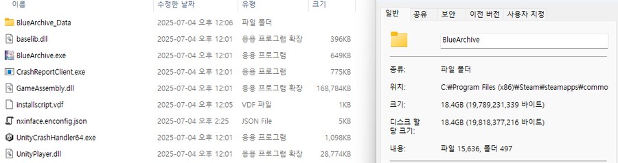 현재 블아 스팀 동접자수_4.png