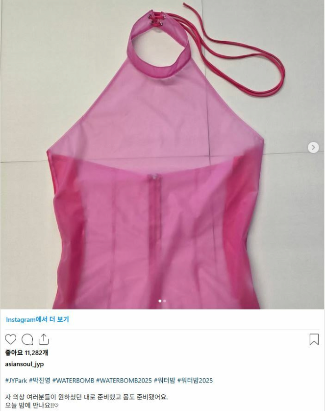 흉참한 예고를 하는 제왓삐_1.webp