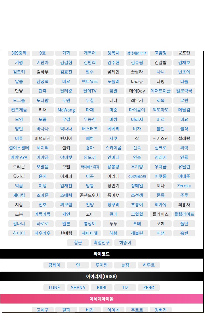 ㅇㅇㄱ)사실 페러블 지분의 상당수가 그 라인이긴 한데._1.png