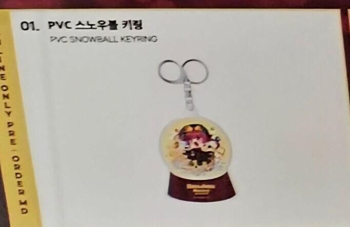 ㅇㅇㄱ) 새로운게 터졌으니 마린 굿즈 꾸준글_1.jpg