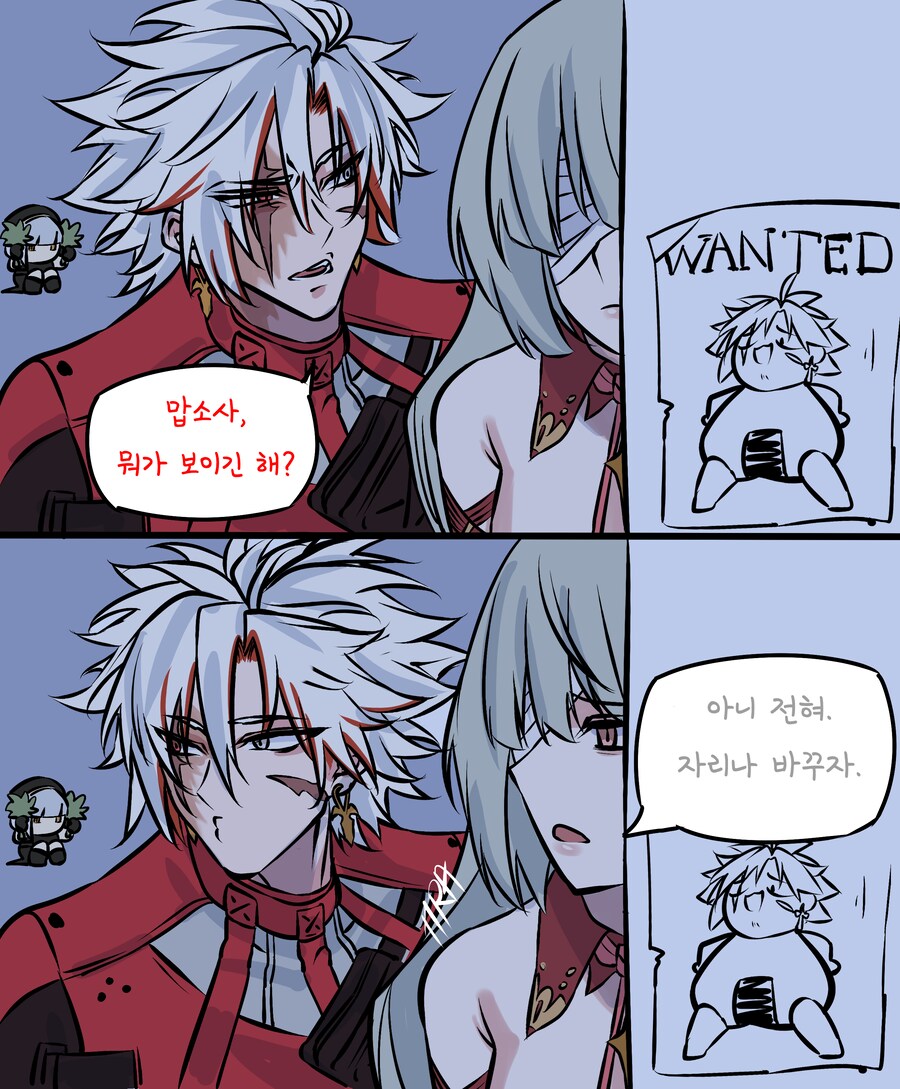명조) 방랑자 스토킹하는 플로로와 스카.manhwa_1.png