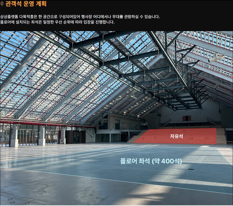 이터널리턴) 인천 힘 빡 줬네..._7.png