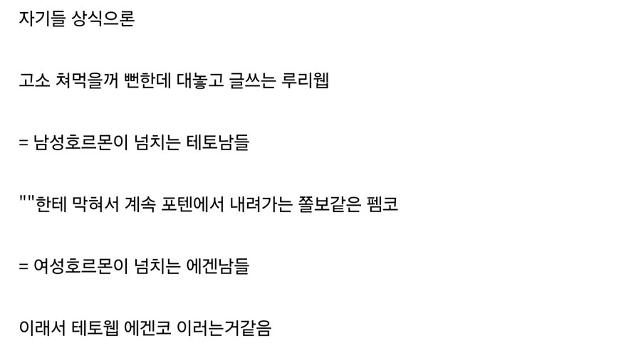 ㅇㅇㄱ) 앞으로 테토웹 분들한테 근근이라 하지마라_2.jpg