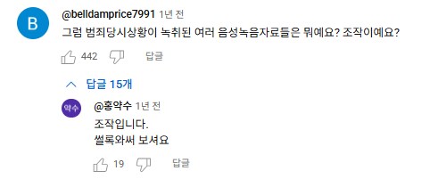 ㅇㅇㄱ 빠는 사람들이 바뀌리라곤 생각 안함_3.png