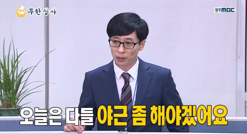 ㅇㅇㄱ) 오늘 일찍 퇴근할수있을까 ?_3.png