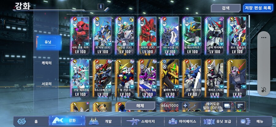 도대체 어떻게 키워야할지를 모르겠습니다_1.jpg