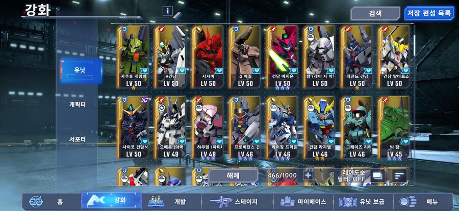 도대체 어떻게 키워야할지를 모르겠습니다_3.jpg
