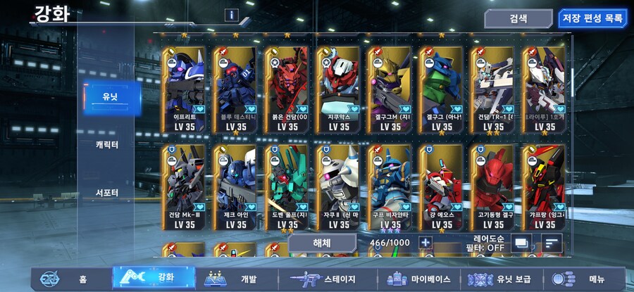 도대체 어떻게 키워야할지를 모르겠습니다_6.jpg