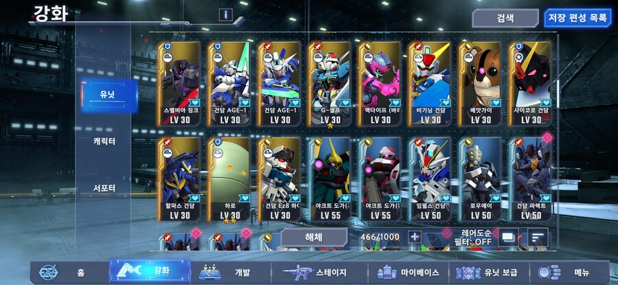 도대체 어떻게 키워야할지를 모르겠습니다_8.jpg