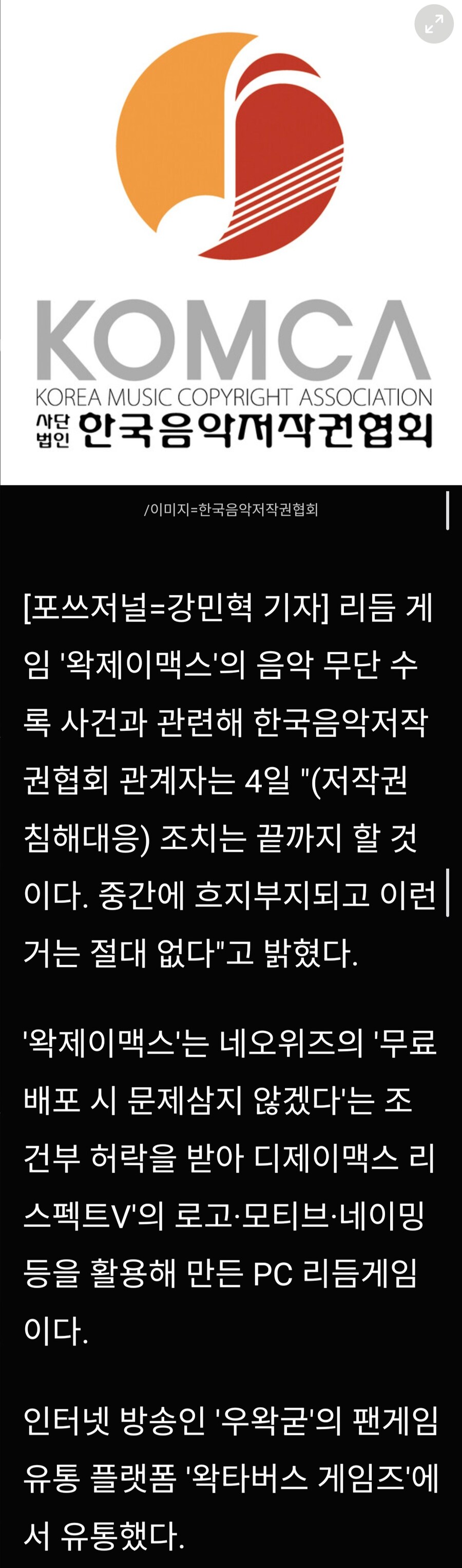 ㅇㅇㄱ)딱대 시발아_1.jpg