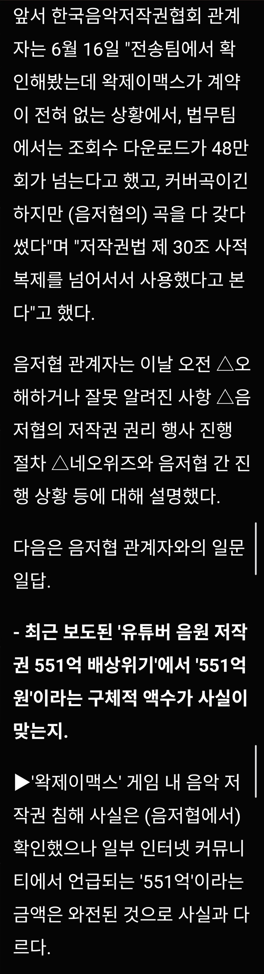 ㅇㅇㄱ)딱대 시발아_2.jpg