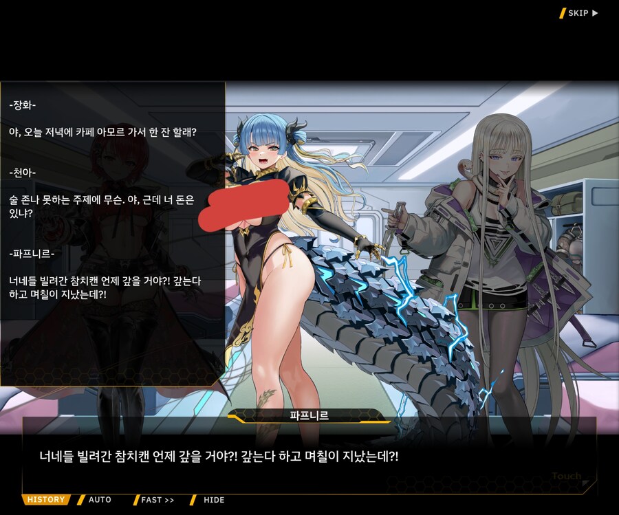 라오진) 후.. 푼수니르 가슴만 살짝 작았어도_1.jpg