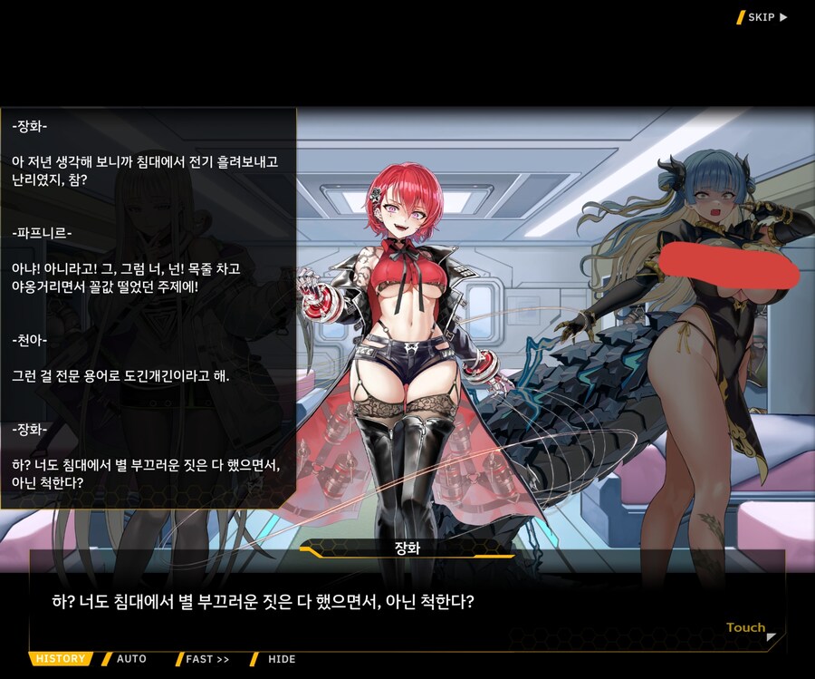 라오진) 후.. 푼수니르 가슴만 살짝 작았어도_3.jpg
