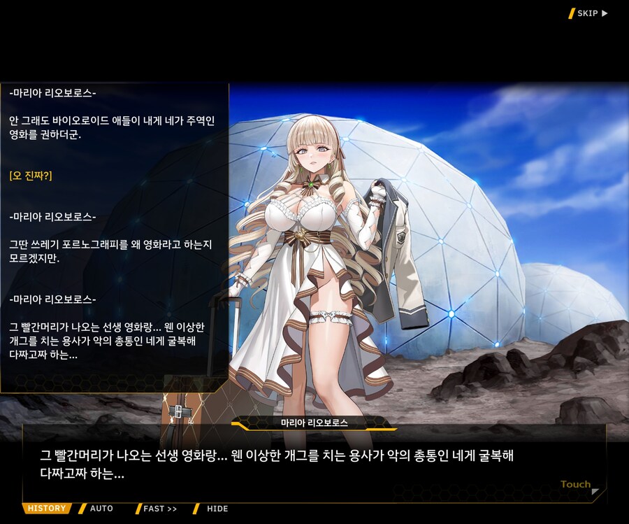 라오진) 후.. 푼수니르 가슴만 살짝 작았어도_4.jpg