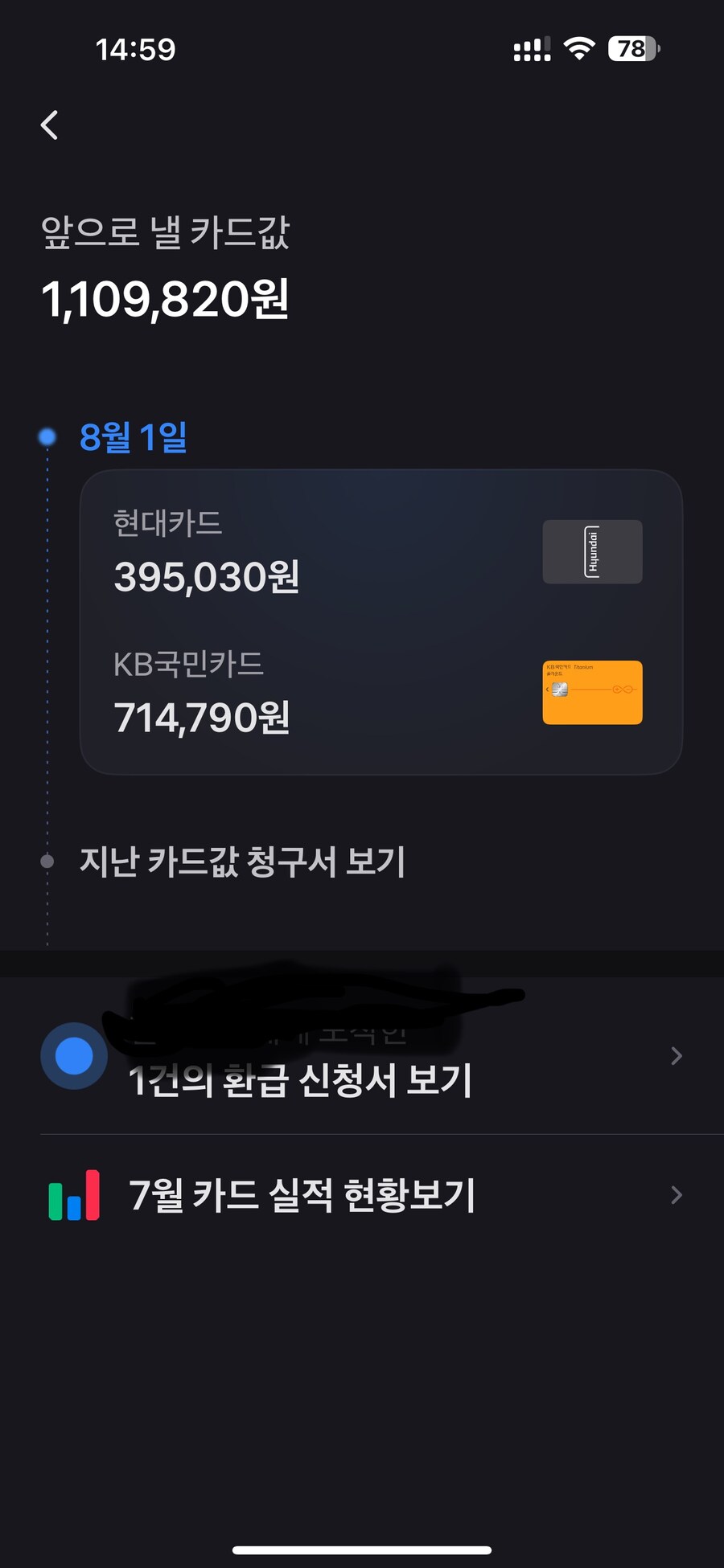 아니. 7월 4일인데_1.jpg