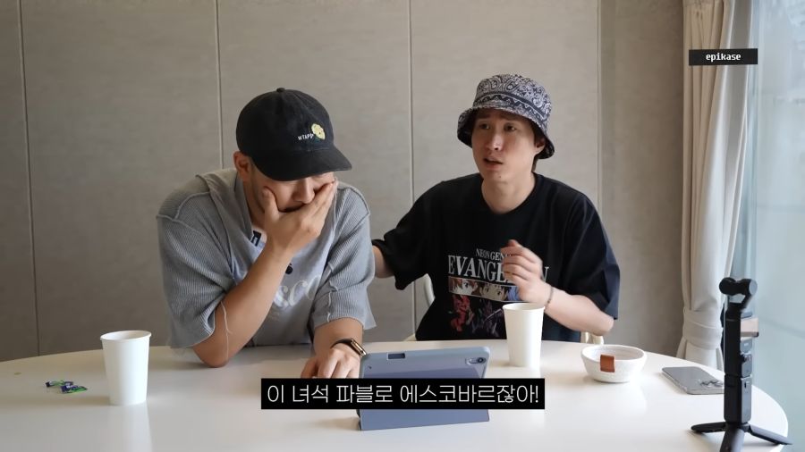 전생에 마.약왕이었던 에픽하이 투컷_15.png