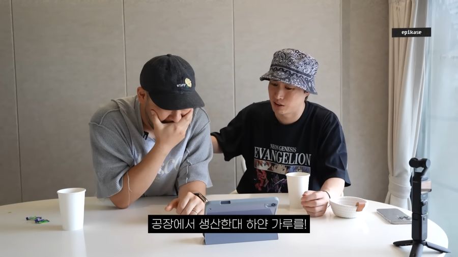전생에 마.약왕이었던 에픽하이 투컷_13.png