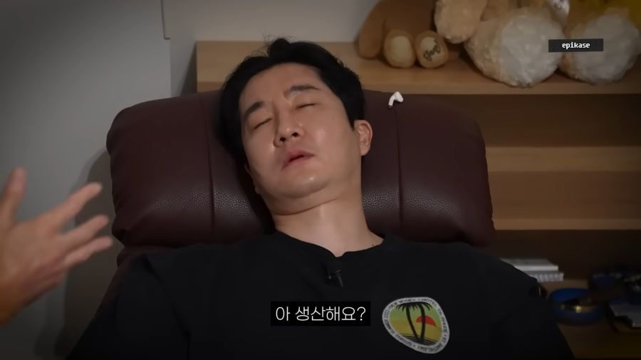 전생에 마.약왕이었던 에픽하이 투컷_11.png
