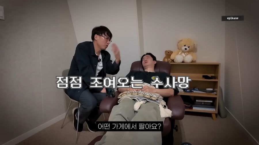 전생에 마.약왕이었던 에픽하이 투컷_8.png