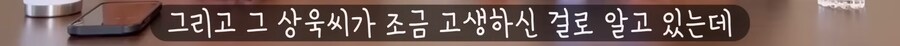 케이팝) 조씬에서 왕의 남자 참고했다고 하네_5.png